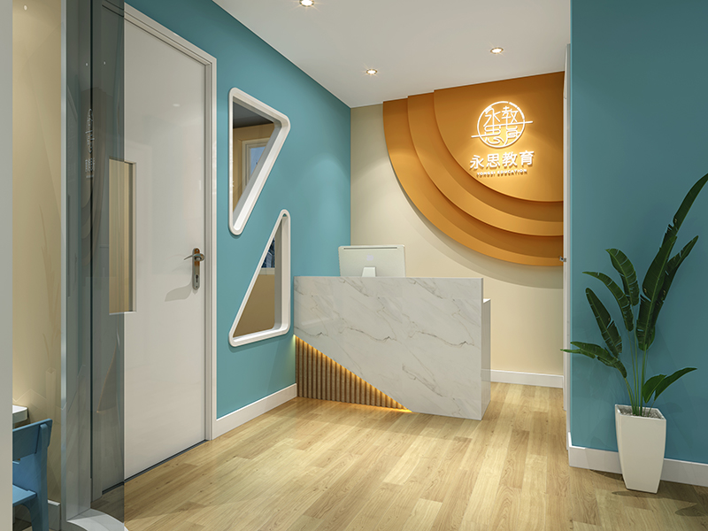 杭州永思教育培訓(xùn)機(jī)構(gòu)裝修修設(shè)計(jì)案例