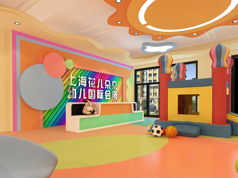 花朵朵幼兒園裝修設計風格