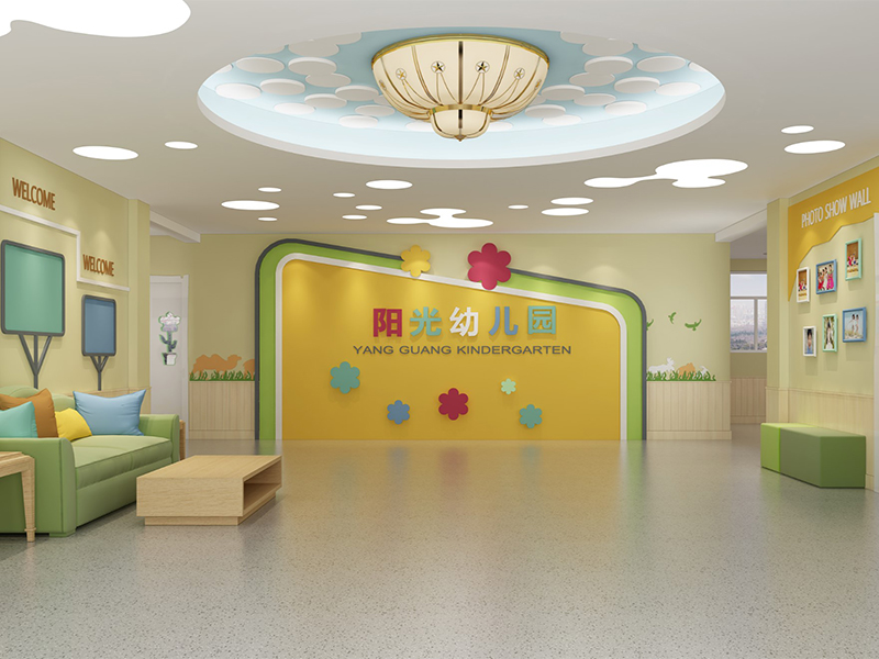 陽光幼兒園裝修設計效果圖