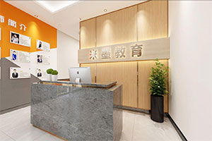 米墨教育培訓機構裝修設計全景