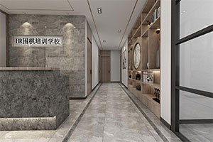 圍棋培訓(xùn)學(xué)校裝修設(shè)計全景圖