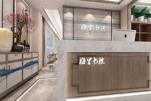 梅林書院書法培訓機構裝修設計全景圖