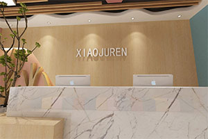 現代簡約培訓機構裝修設計全景圖